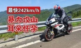 跃达机车爆料视频最新版下载,揭秘全新车型与性能亮点