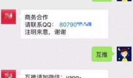 圈内那些事爆料,圈内那些事的背后真相